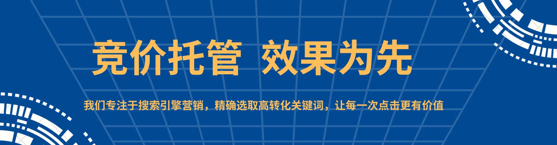 仁化推广信息流